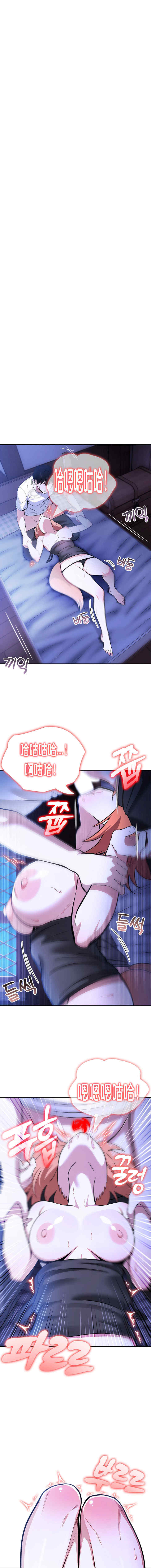 被召唤到异世界，然后成为半龙骑士长