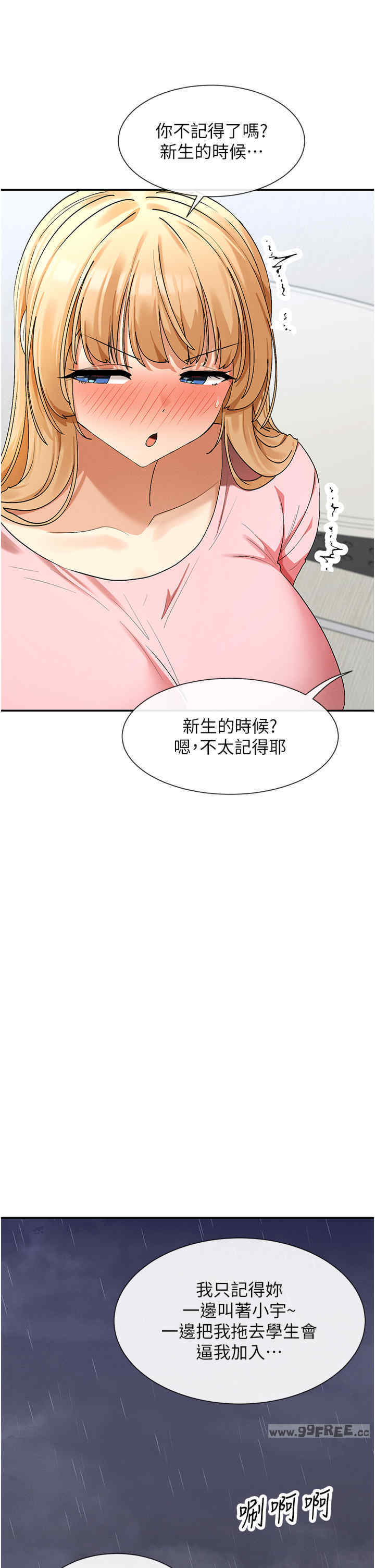 女神都在看这些