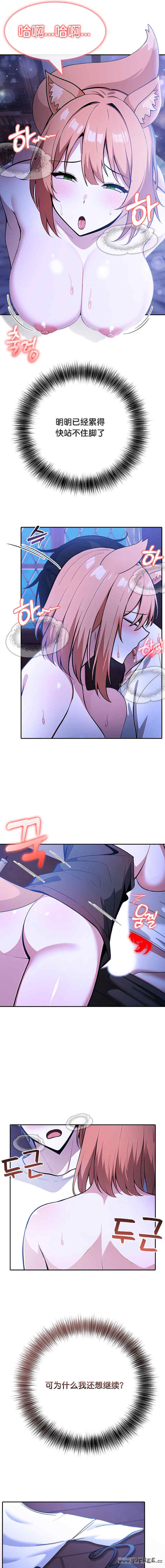 被召唤到异世界，然后成为半龙骑士长