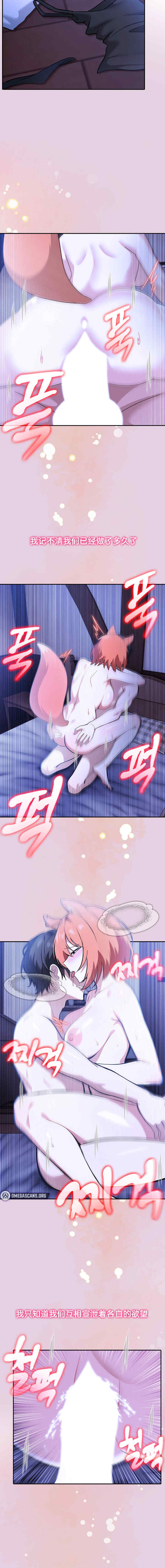 被召唤到异世界，然后成为半龙骑士长