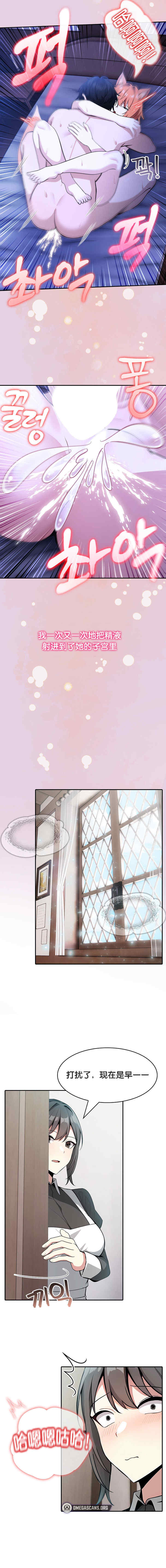 被召唤到异世界，然后成为半龙骑士长