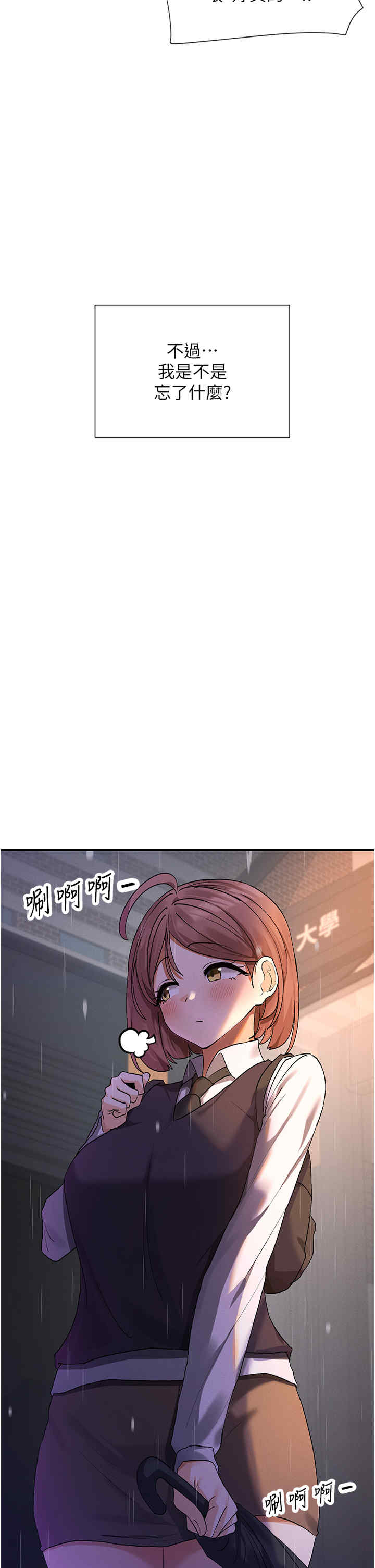 女神都在看这些