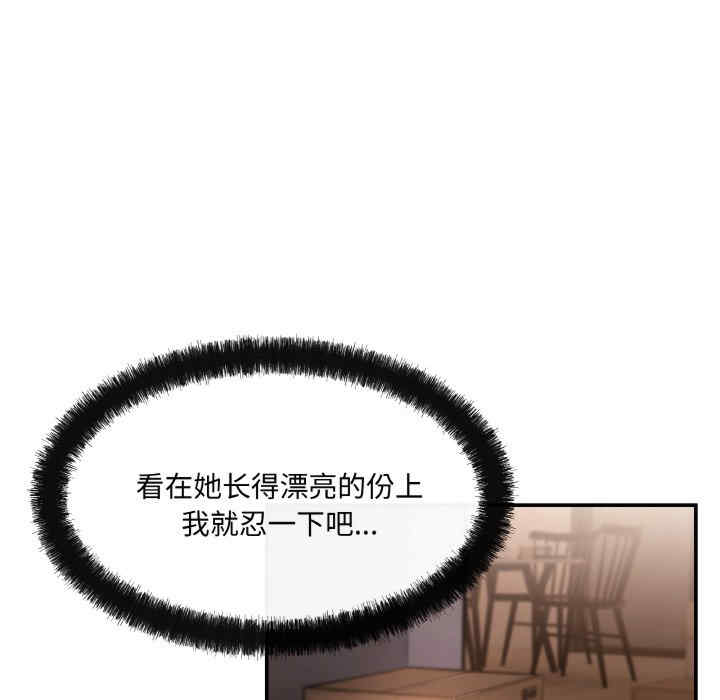 居委会的秘密/管委会的秘密