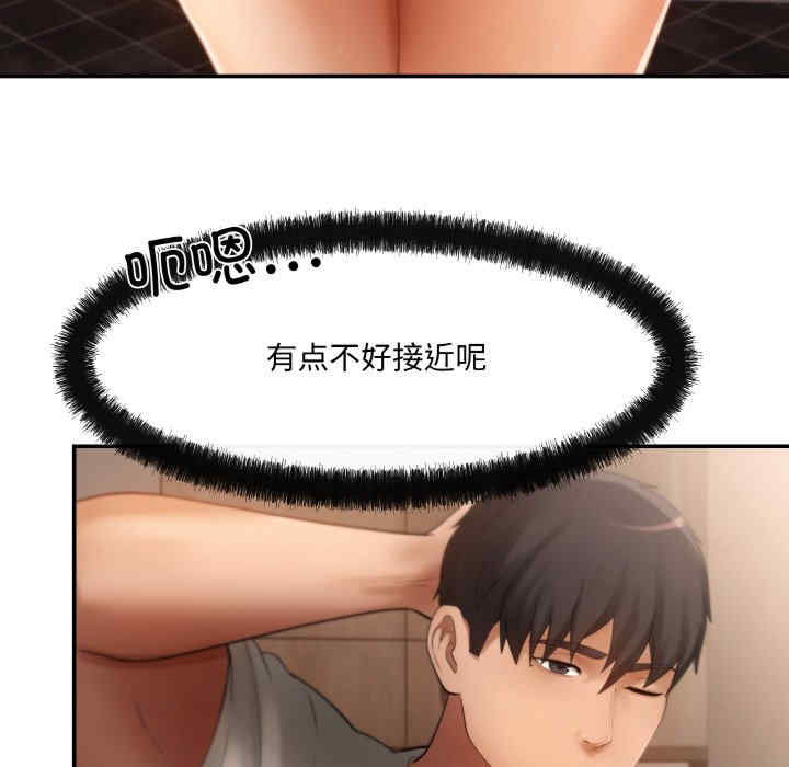 居委会的秘密/管委会的秘密