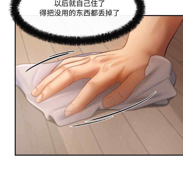 居委会的秘密/管委会的秘密