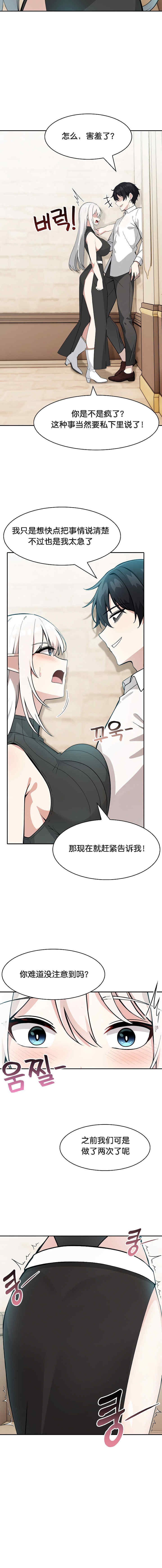 被召唤到异世界，然后成为半龙骑士长