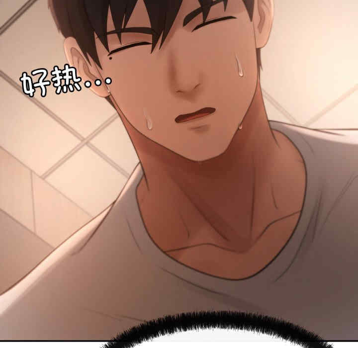 居委会的秘密/管委会的秘密