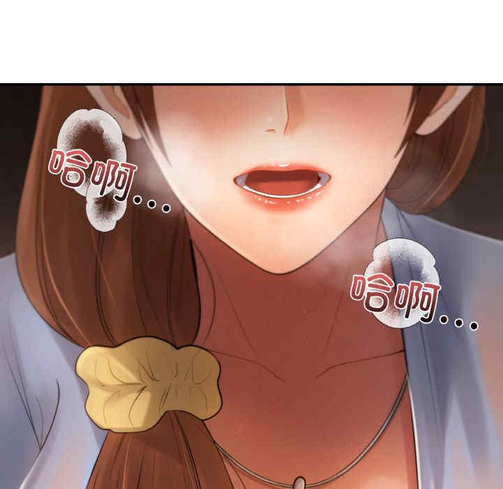 居委会的秘密/管委会的秘密