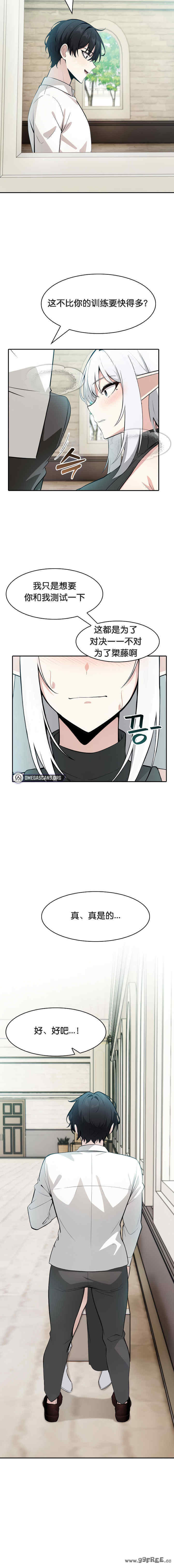 被召唤到异世界，然后成为半龙骑士长