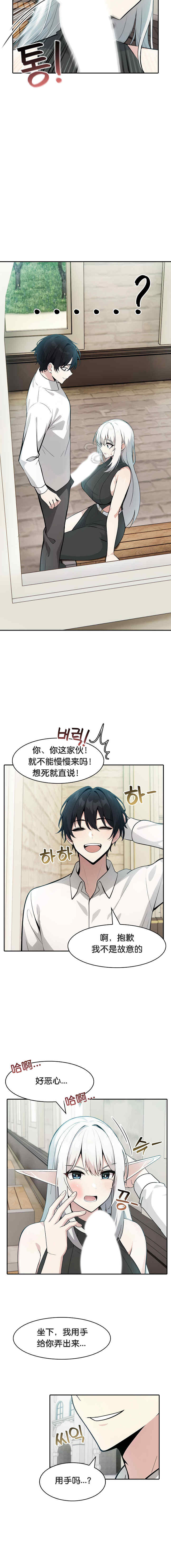 被召唤到异世界，然后成为半龙骑士长