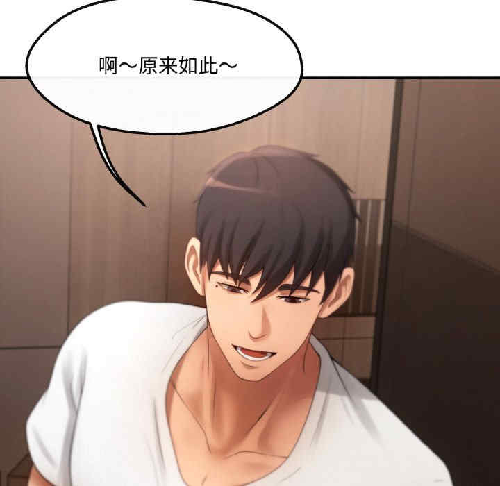 居委会的秘密/管委会的秘密