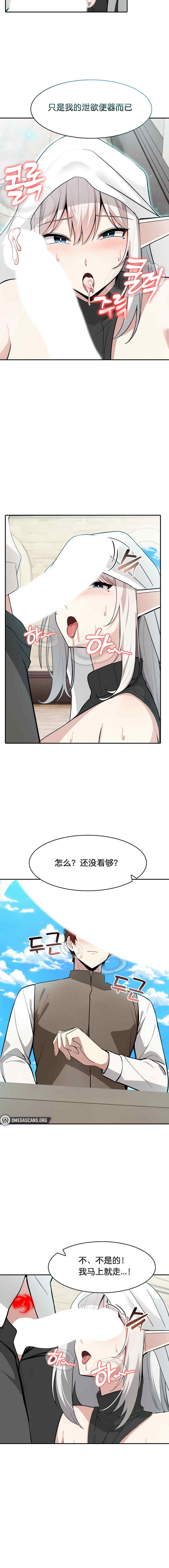 被召唤到异世界，然后成为半龙骑士长