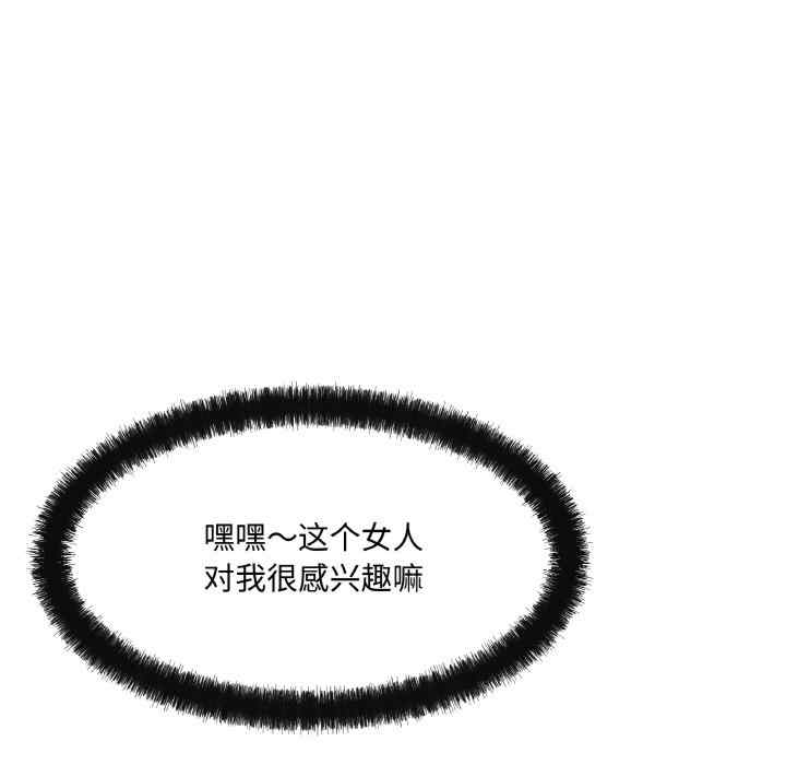 居委会的秘密/管委会的秘密