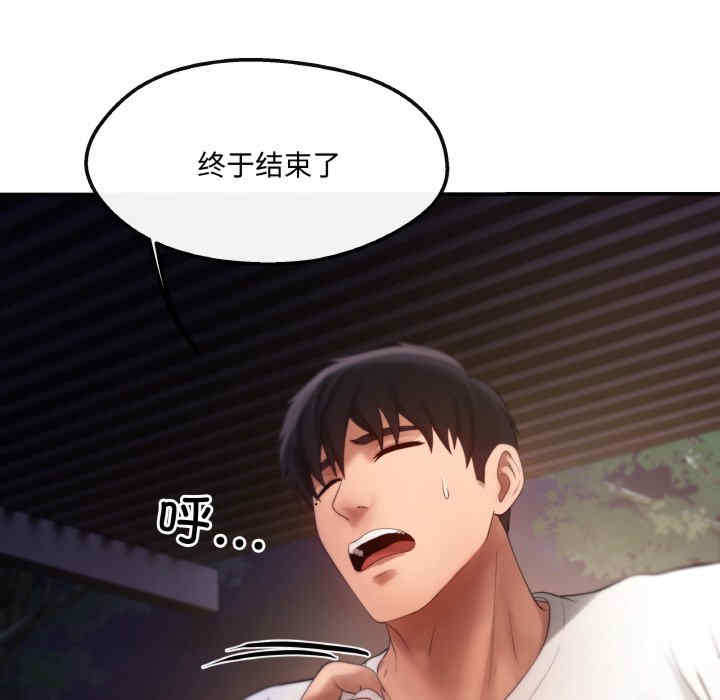 居委会的秘密/管委会的秘密