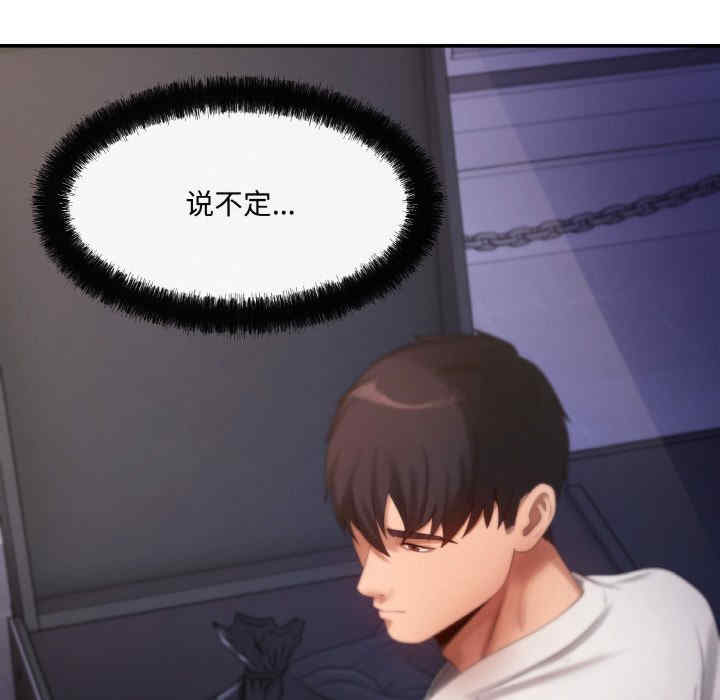 居委会的秘密/管委会的秘密