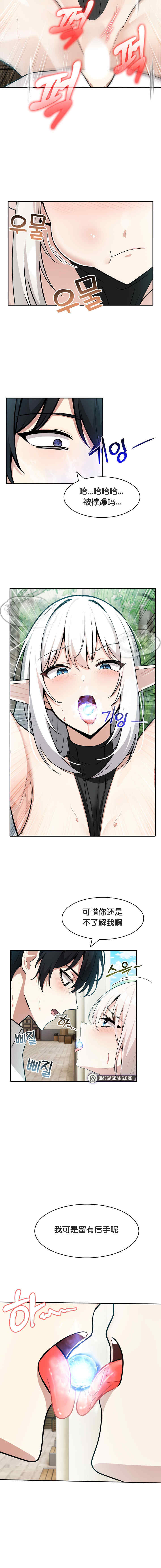 被召唤到异世界，然后成为半龙骑士长