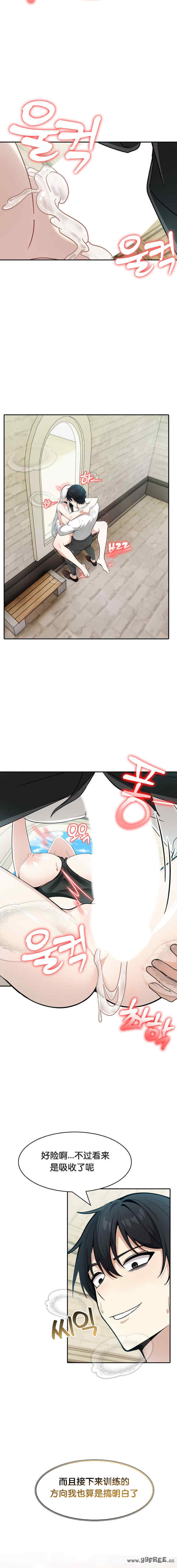 被召唤到异世界，然后成为半龙骑士长