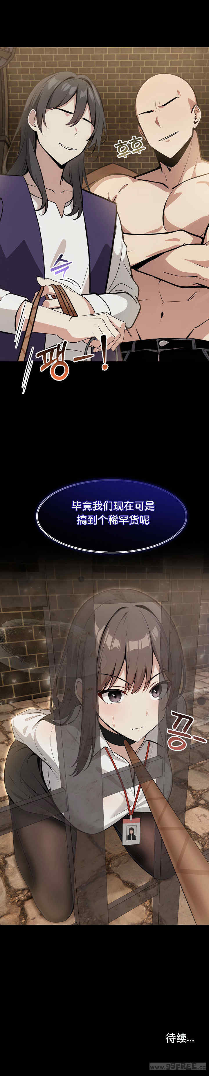 被召唤到异世界，然后成为半龙骑士长