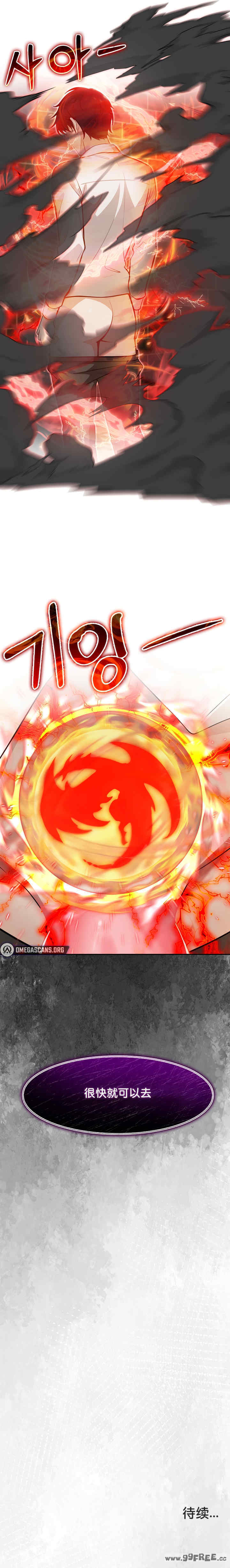 被召唤到异世界，然后成为半龙骑士长