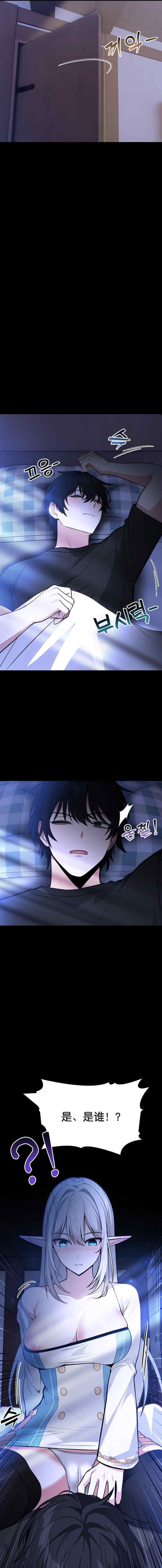 被召唤到异世界，然后成为半龙骑士长