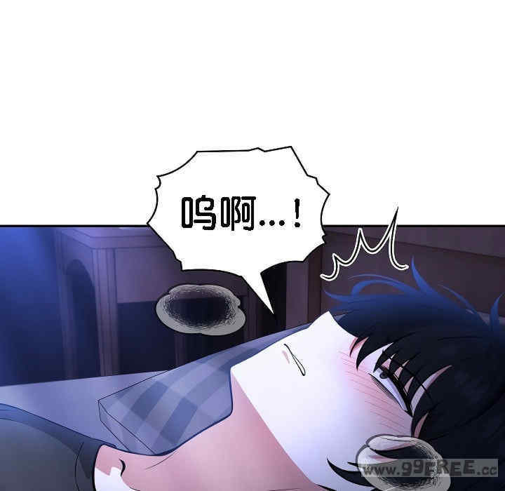 被召唤到异世界，然后成为半龙骑士长