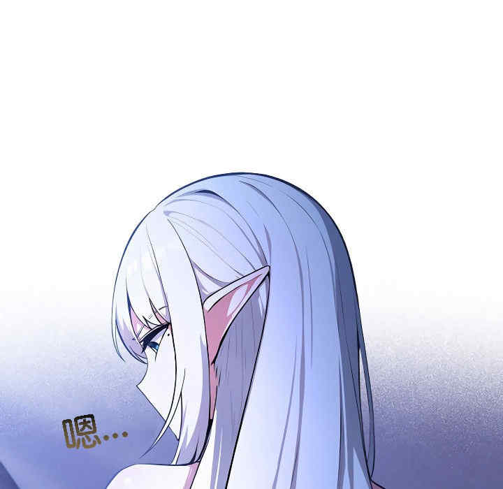 被召唤到异世界，然后成为半龙骑士长