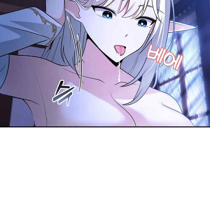 被召唤到异世界，然后成为半龙骑士长