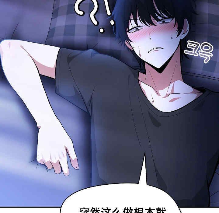 被召唤到异世界，然后成为半龙骑士长