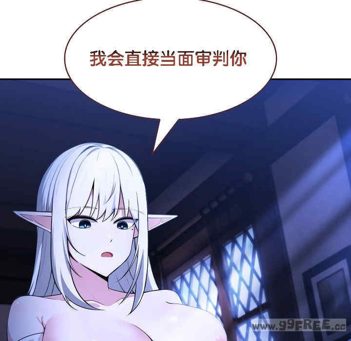 被召唤到异世界，然后成为半龙骑士长