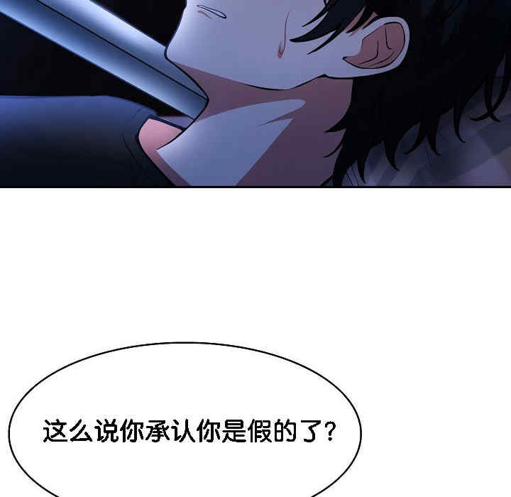 被召唤到异世界，然后成为半龙骑士长