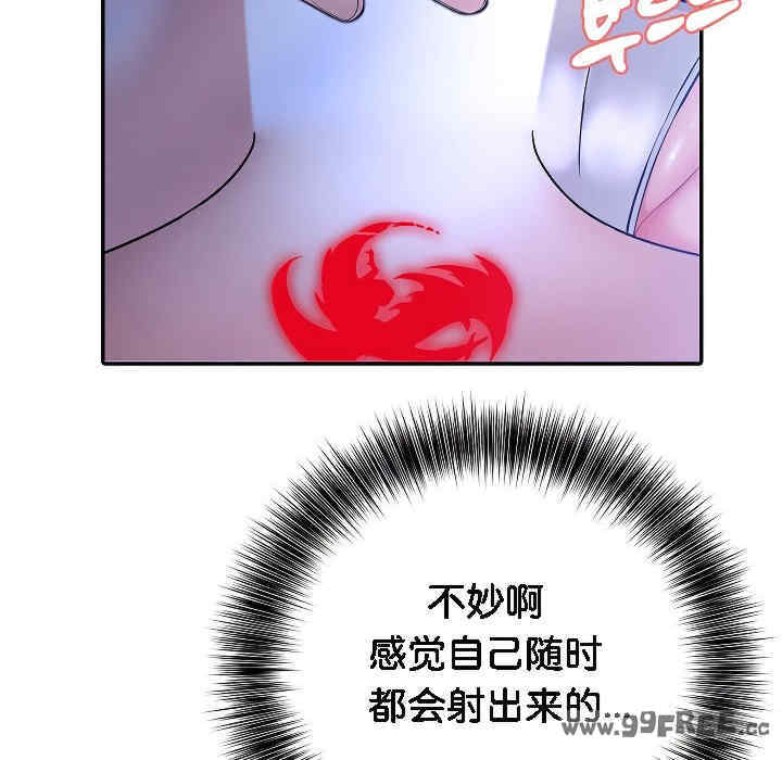 被召唤到异世界，然后成为半龙骑士长