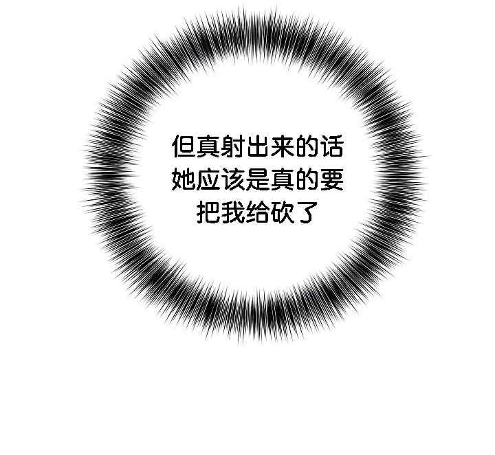 被召唤到异世界，然后成为半龙骑士长