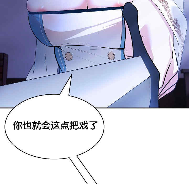 被召唤到异世界，然后成为半龙骑士长