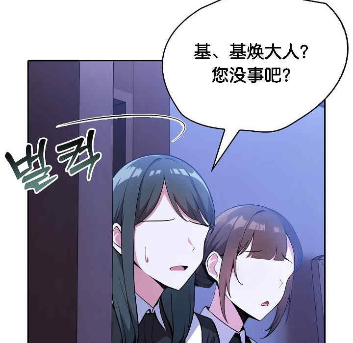 被召唤到异世界，然后成为半龙骑士长