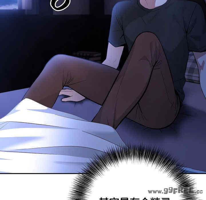 被召唤到异世界，然后成为半龙骑士长