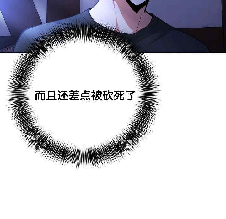 被召唤到异世界，然后成为半龙骑士长