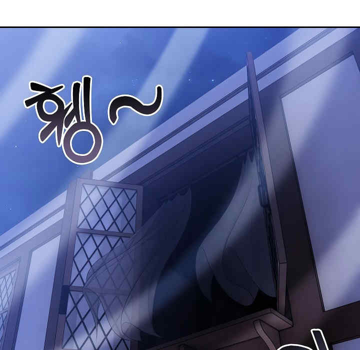 被召唤到异世界，然后成为半龙骑士长