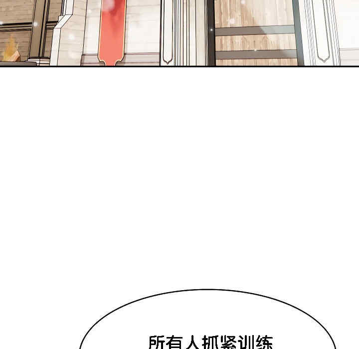 被召唤到异世界，然后成为半龙骑士长