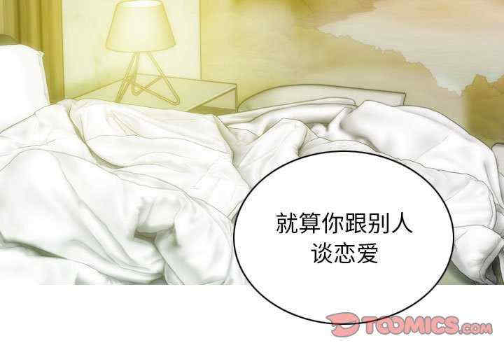 不可抗拒的吸引/放任诱惑