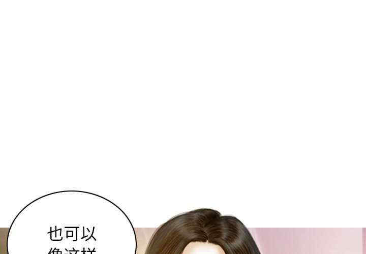 不可抗拒的吸引/放任诱惑