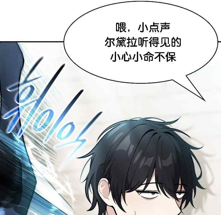 被召唤到异世界，然后成为半龙骑士长