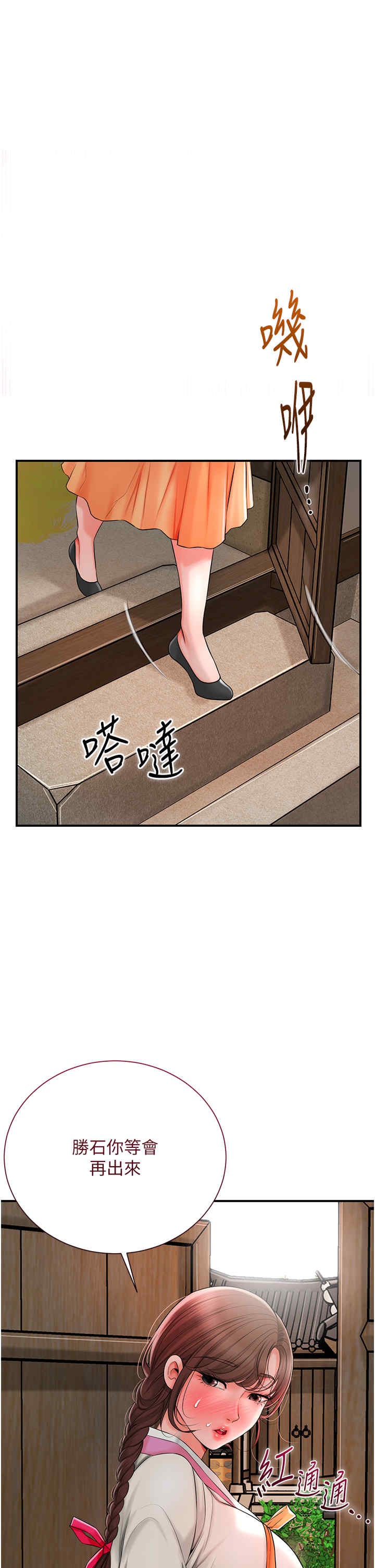 花容湿色:取花点