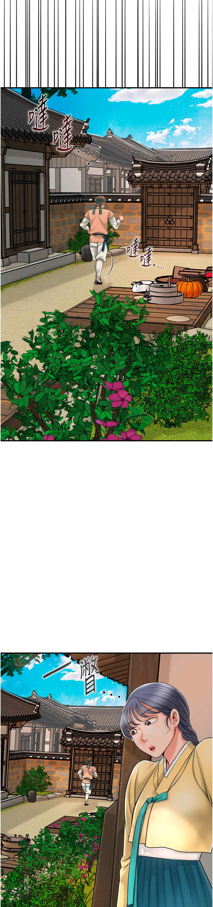 花容湿色:取花点