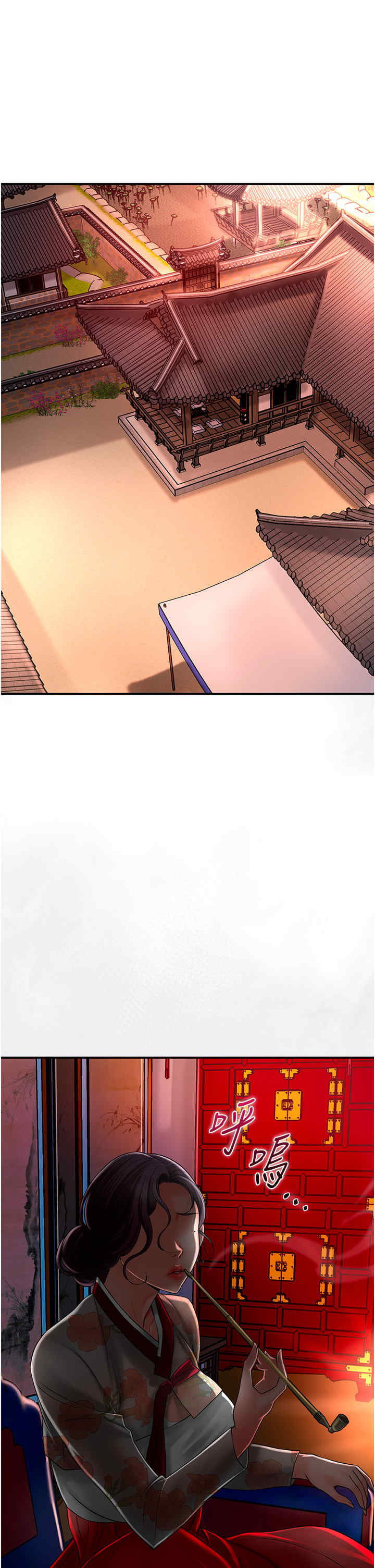 花容湿色:取花点