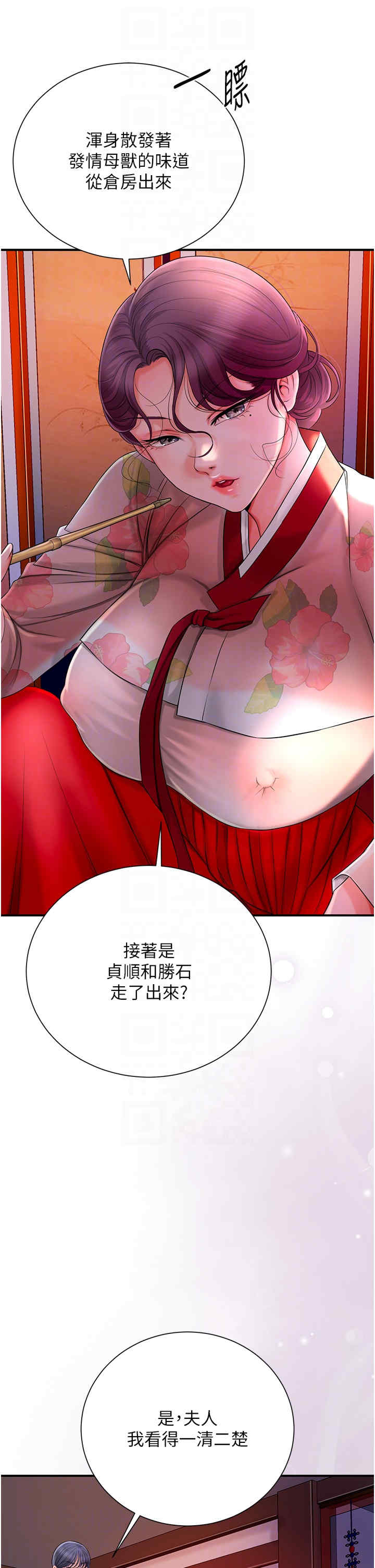 花容湿色:取花点