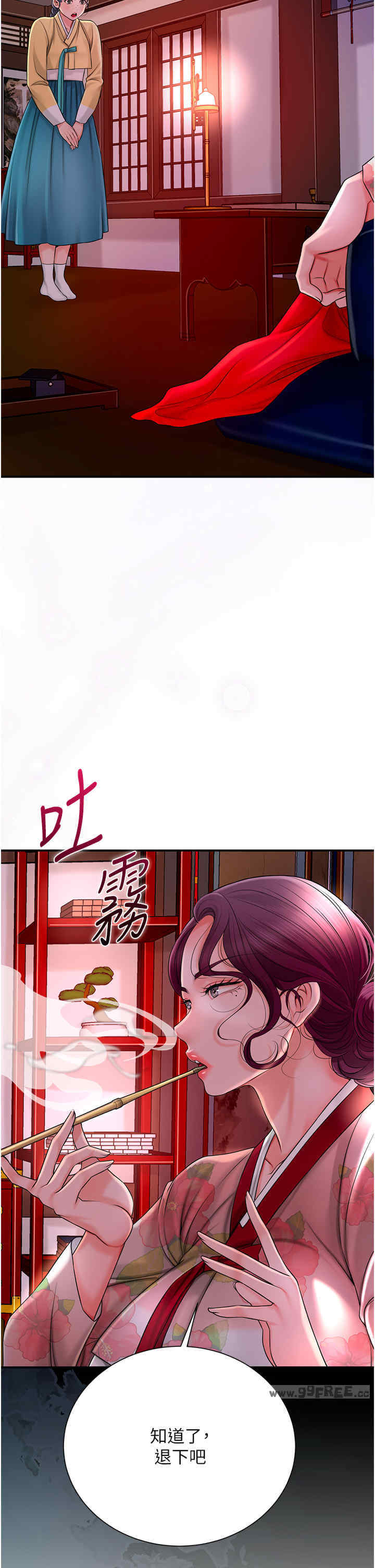 花容湿色:取花点