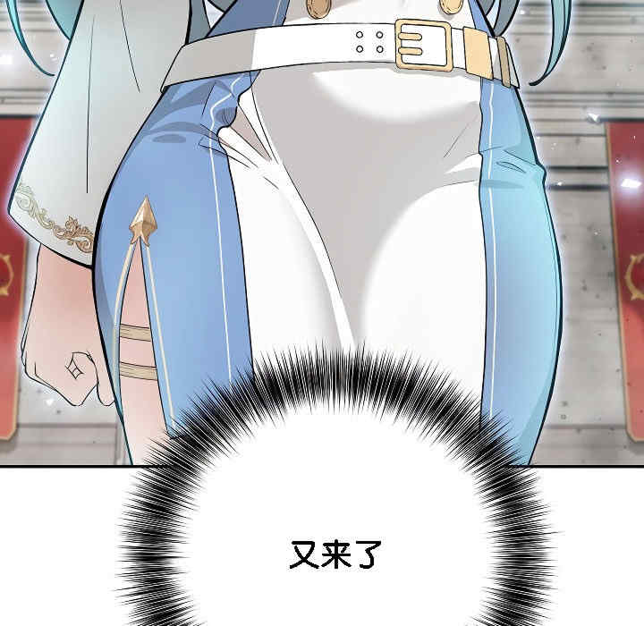 被召唤到异世界，然后成为半龙骑士长