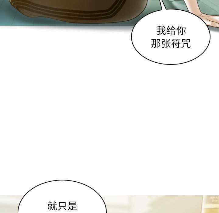 不可抗拒的吸引/放任诱惑