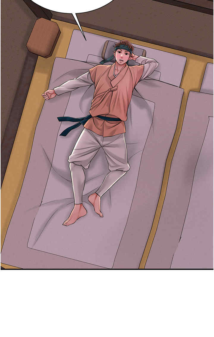 花容湿色:取花点