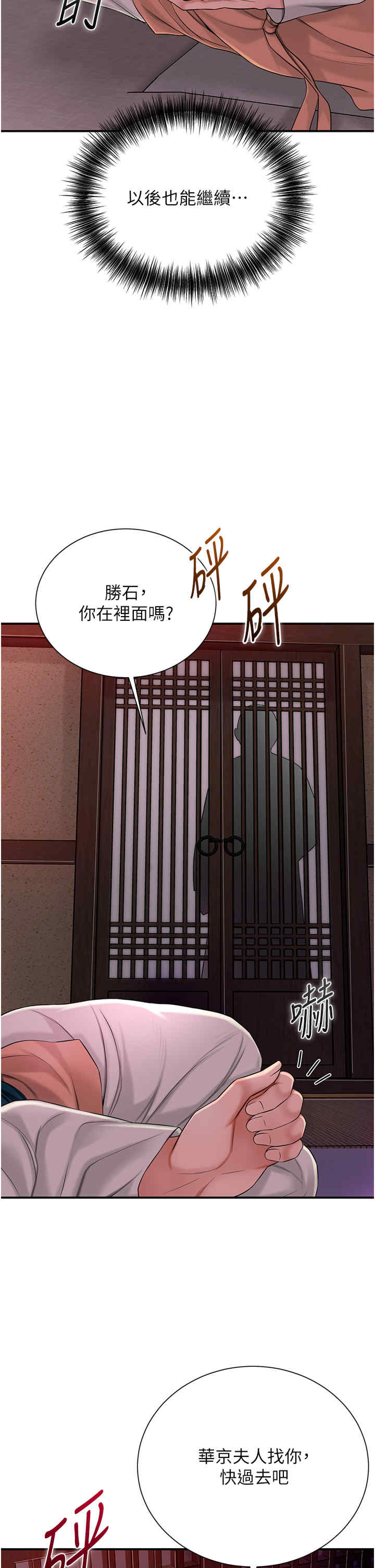 花容湿色:取花点